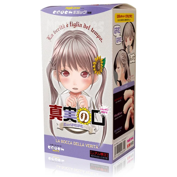 Japan Magic Eyes La Bocca Della Verita Mini Animation Girl Masturbation Sleeve