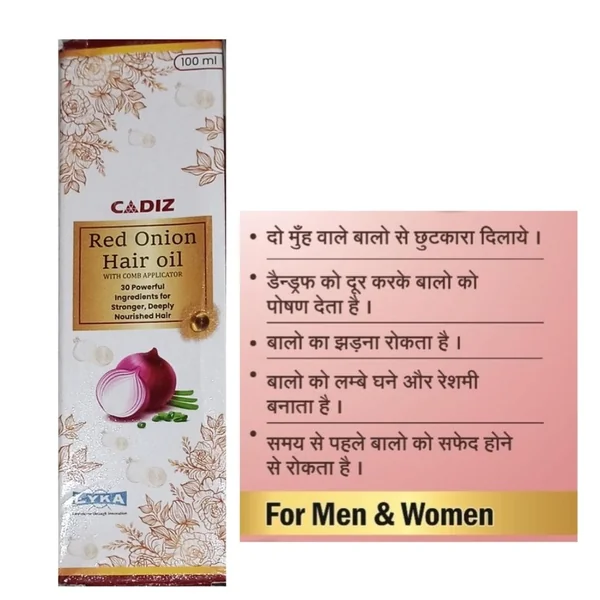 LYKA CADIZ RED ONION HAIR OIL (100ml)